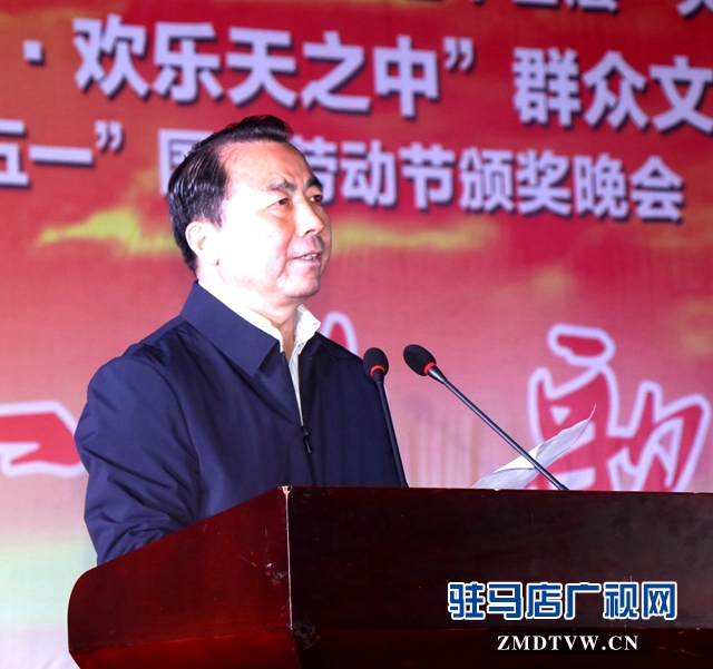 2019年“出彩駐馬店•歡樂天之中”群眾文化活動(dòng)啟動(dòng)