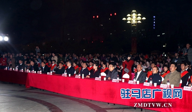 2019年“出彩駐馬店•歡樂天之中”群眾文化活動(dòng)啟動(dòng)