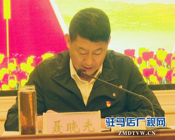 西平縣召開慶?！拔逡弧濒弑碚脛趧幽７逗拖冗M工作者大會