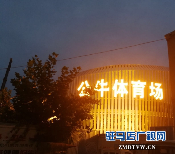 全市男籃聯(lián)賽開戰(zhàn) 23支球隊(duì)爭奪10萬獎(jiǎng)金