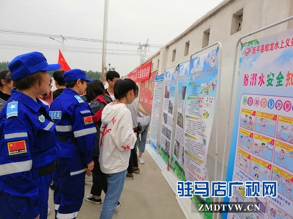 &ldquo;珍愛生命 預(yù)防溺水&rdquo;主題教育進(jìn)校園