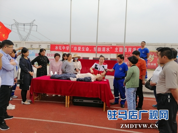 &ldquo;珍愛生命 預(yù)防溺水&rdquo;主題教育進(jìn)校園