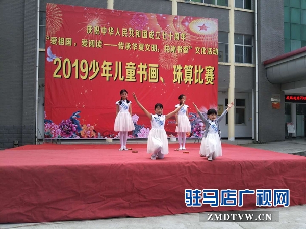 汝南縣舉辦少年兒童書(shū)畫(huà)、珠算比賽