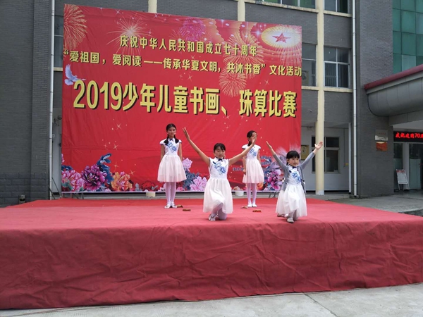 汝南縣舉辦少年兒童書(shū)畫(huà)、珠算比賽