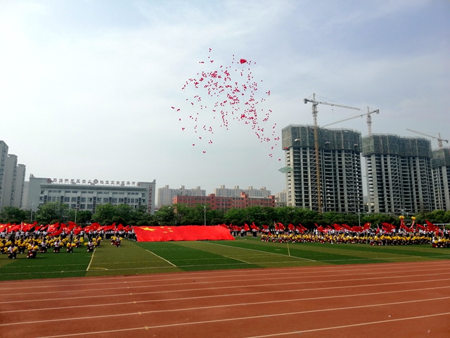 駐馬店市第五屆“市長(zhǎng)杯”校園足球聯(lián)賽開賽