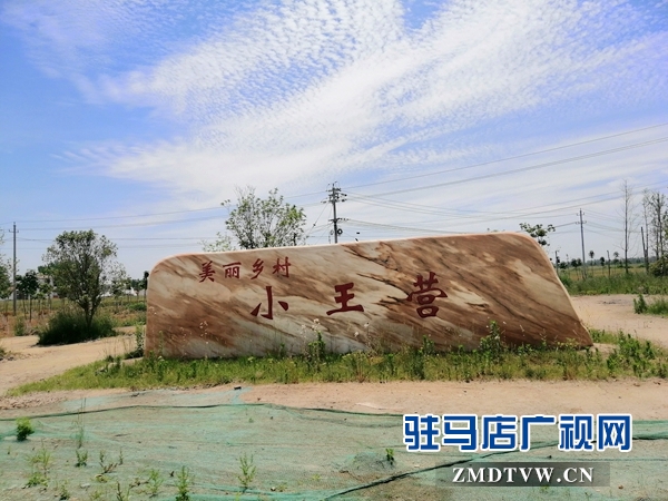 上蔡:建好村級保障房 特困群眾住房有保障