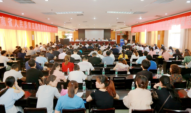 省內(nèi)外知名腸胃專家到駐馬店開展學術交流