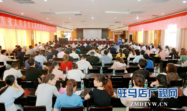 省內(nèi)外知名腸胃專家到駐馬店開(kāi)展學(xué)術(shù)交流