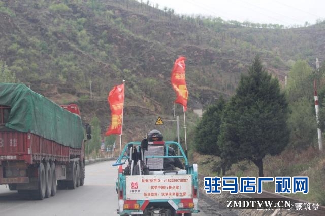 上蔡殘疾青年魯少蒙騎行5000里 勵(lì)志演講獻(xiàn)禮祖國(guó)70華誕