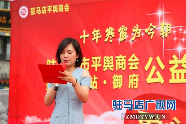   駐馬店市平輿商會(huì)聯(lián)合皇家驛站?御府舉辦愛心送考公益活動(dòng)助力考生順利赴考