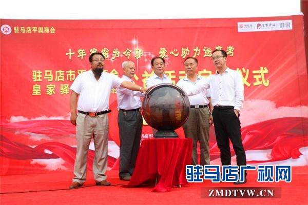   駐馬店市平輿商會(huì)聯(lián)合皇家驛站?御府舉辦愛心送考公益活動(dòng)助力考生順利赴考