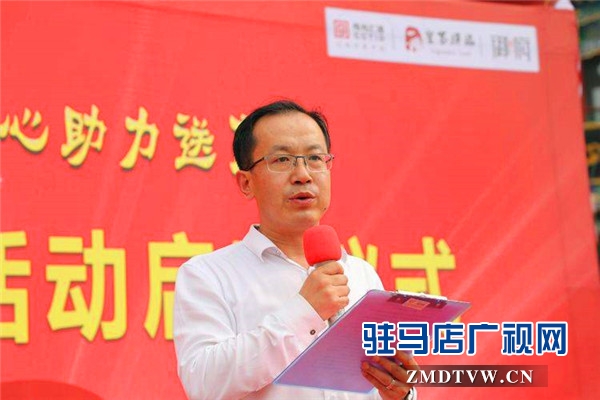   駐馬店市平輿商會(huì)聯(lián)合皇家驛站?御府舉辦愛心送考公益活動(dòng)助力考生順利赴考