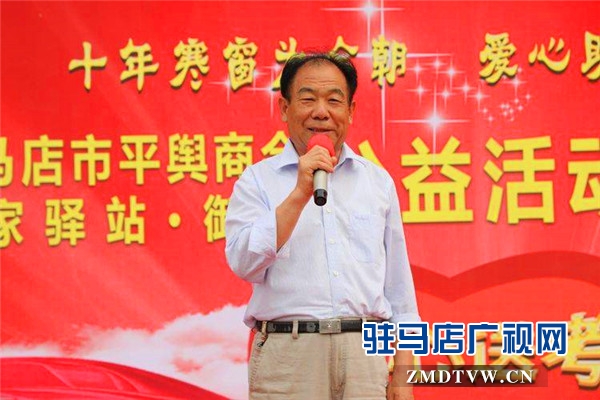   駐馬店市平輿商會(huì)聯(lián)合皇家驛站?御府舉辦愛心送考公益活動(dòng)助力考生順利赴考
