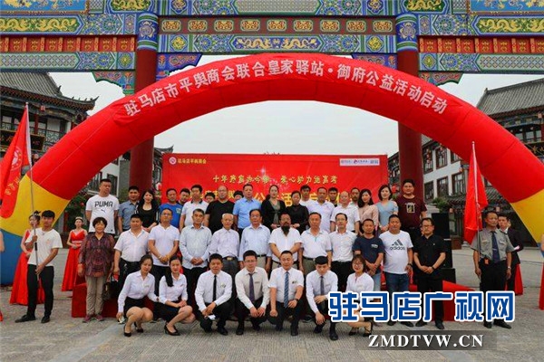   駐馬店市平輿商會(huì)聯(lián)合皇家驛站?御府舉辦愛心送考公益活動(dòng)助力考生順利赴考