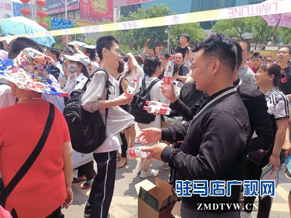“心系學子 助力高考”駐馬店市社會各界開展志愿服務(wù)