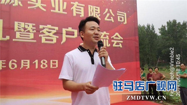 年產(chǎn)2000萬(wàn)塊各類精油皂的河南美肌源實(shí)業(yè)有限公司精油皂廠盛大開(kāi)業(yè)