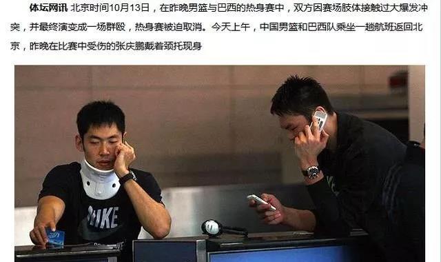 頸椎不好，到底要不要戴“頸托”？