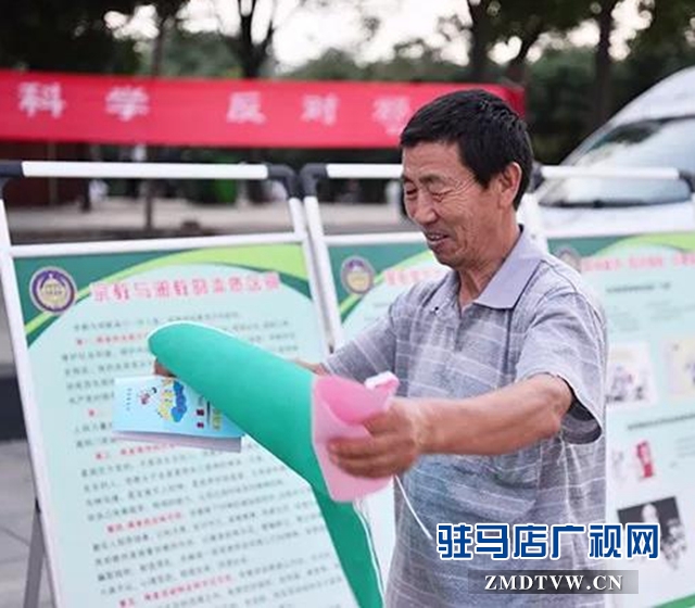 上蔡縣開展“崇尚科學 反對邪教”集中宣傳活動