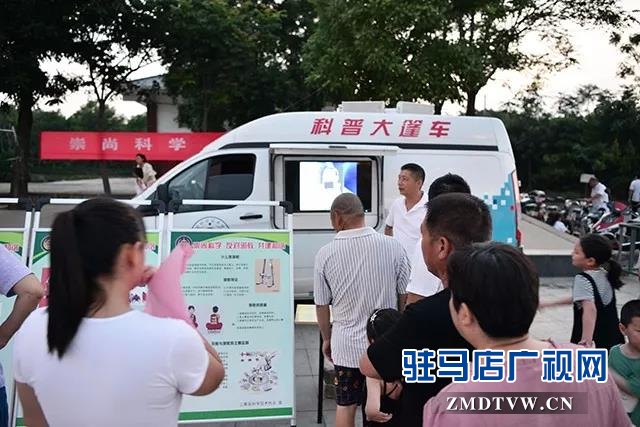 上蔡縣開展“崇尚科學 反對邪教”集中宣傳活動