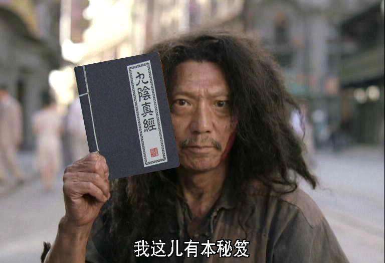 金庸筆下的丐幫，為什么總是難成氣候，其有何隱喻？ 