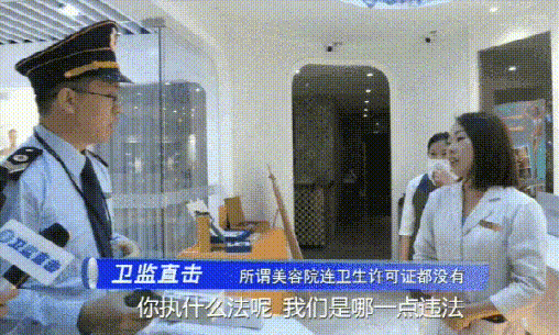 看了這些“精彩”畫面，你還敢到美容院做“激光脫毛”嗎？ 