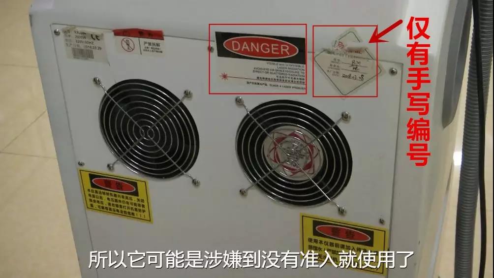 看了這些“精彩”畫面，你還敢到美容院做“激光脫毛”嗎？ 
