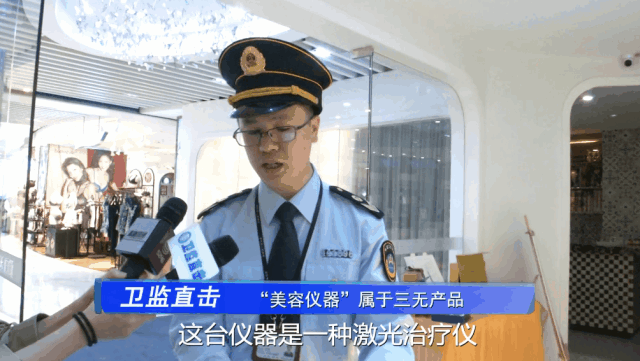 看了這些“精彩”畫面，你還敢到美容院做“激光脫毛”嗎？ 