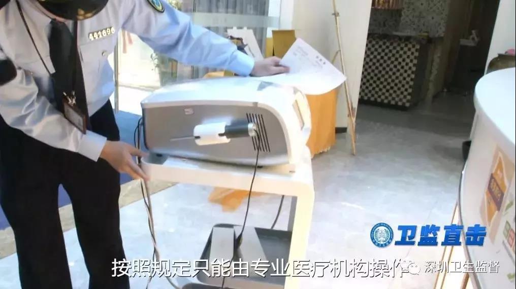 看了這些“精彩”畫面，你還敢到美容院做“激光脫毛”嗎？ 