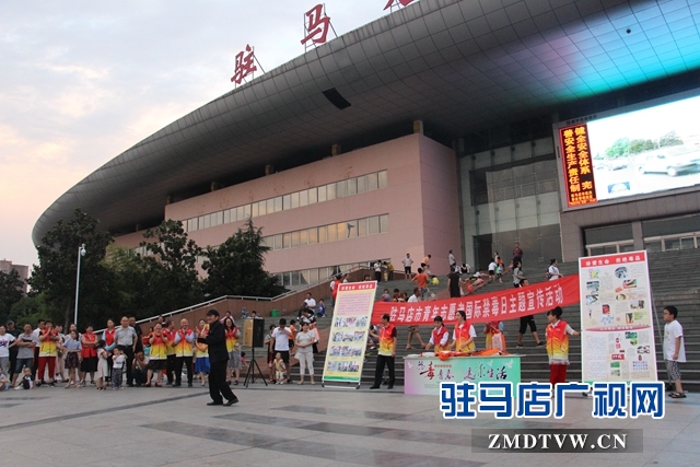 團(tuán)市委與市禁毒辦組織開(kāi)展國(guó)際禁毒日主題宣傳活動(dòng)