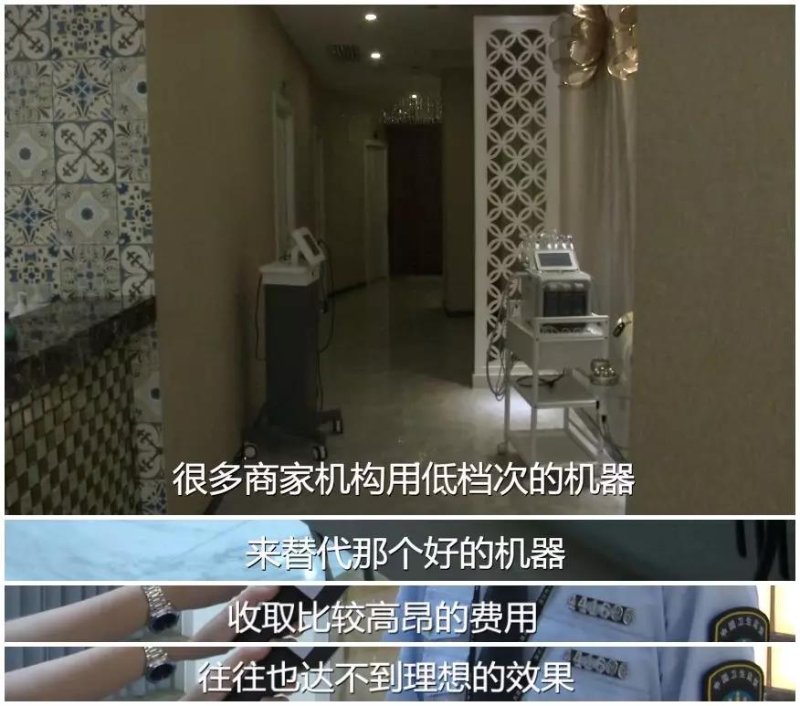 看了這些“精彩”畫面，你還敢到美容院做“激光脫毛”嗎？ 