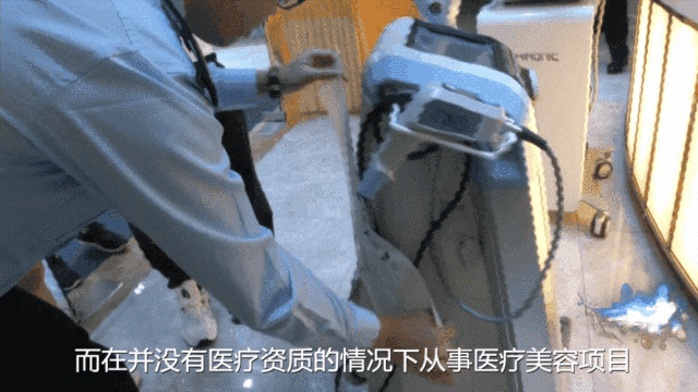 看了這些“精彩”畫面，你還敢到美容院做“激光脫毛”嗎？ 