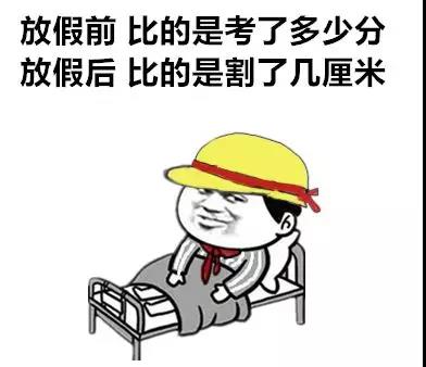 暑假要不要帶孩子去割包皮？這3種情況真得去醫(yī)院 