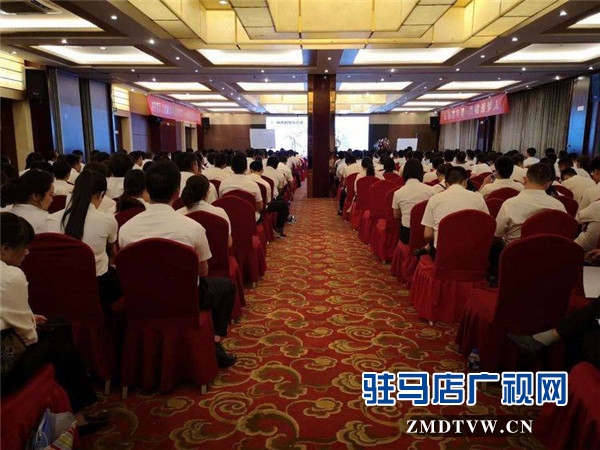 鵬宇投資集團(tuán)《以結(jié)果為導(dǎo)向的執(zhí)行力》的企業(yè)培訓(xùn)會(huì)圓滿(mǎn)禮成