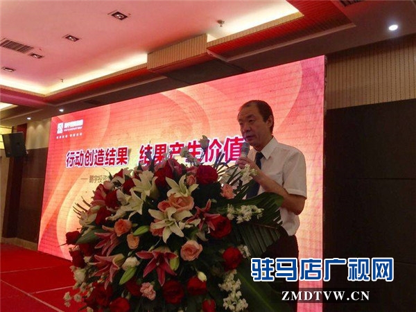 鵬宇投資集團(tuán)《以結(jié)果為導(dǎo)向的執(zhí)行力》的企業(yè)培訓(xùn)會(huì)圓滿(mǎn)禮成