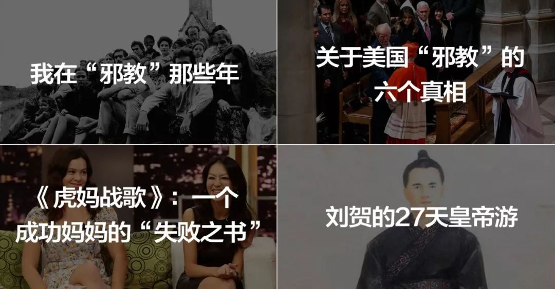 都9102年了，居然美國(guó)還有百萬(wàn)人篤信地球是平的！ 
