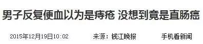 廁所里那些糾結(jié)的事，你中招了沒(méi)？ 