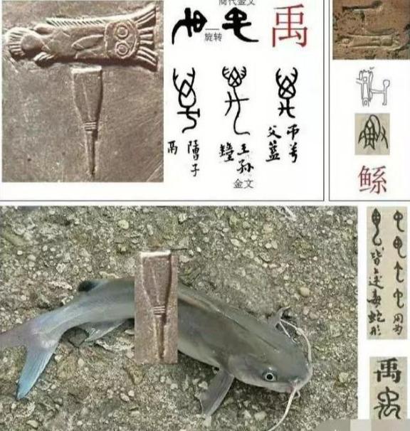  山海經(jīng)獅身人面像的描述是不是意味著華夏文明外來？ 