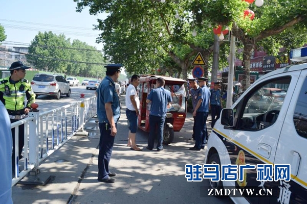 駐馬店市開(kāi)展打擊中心城區(qū)非法營(yíng)運(yùn)三輪車專項(xiàng)整治行動(dòng)