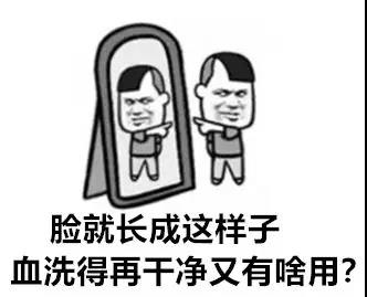 網(wǎng)紅洗血法能美容養(yǎng)顏消疲勞？你的命那么隨便交給別人嘛 