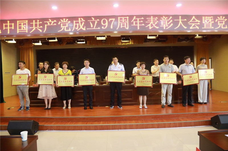 駐馬店市企業(yè)家協(xié)會黨委連續(xù)三年榮獲“先進(jìn)基層黨組織”榮譽稱號
