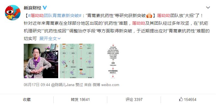 給科學(xué)家起沙雕綽號(hào)？是不是袁隆平讓你們吃的太飽了？ 