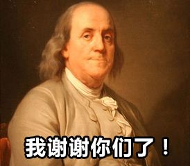 給科學(xué)家起沙雕綽號(hào)？是不是袁隆平讓你們吃的太飽了？ 
