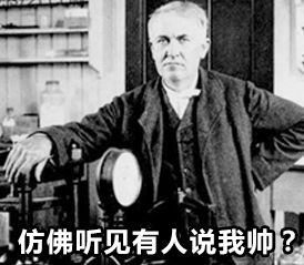 給科學(xué)家起沙雕綽號(hào)？是不是袁隆平讓你們吃的太飽了？ 