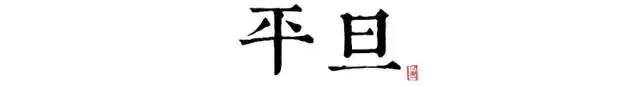 讀懂長安十二時辰，你就懂了中國人的一天 