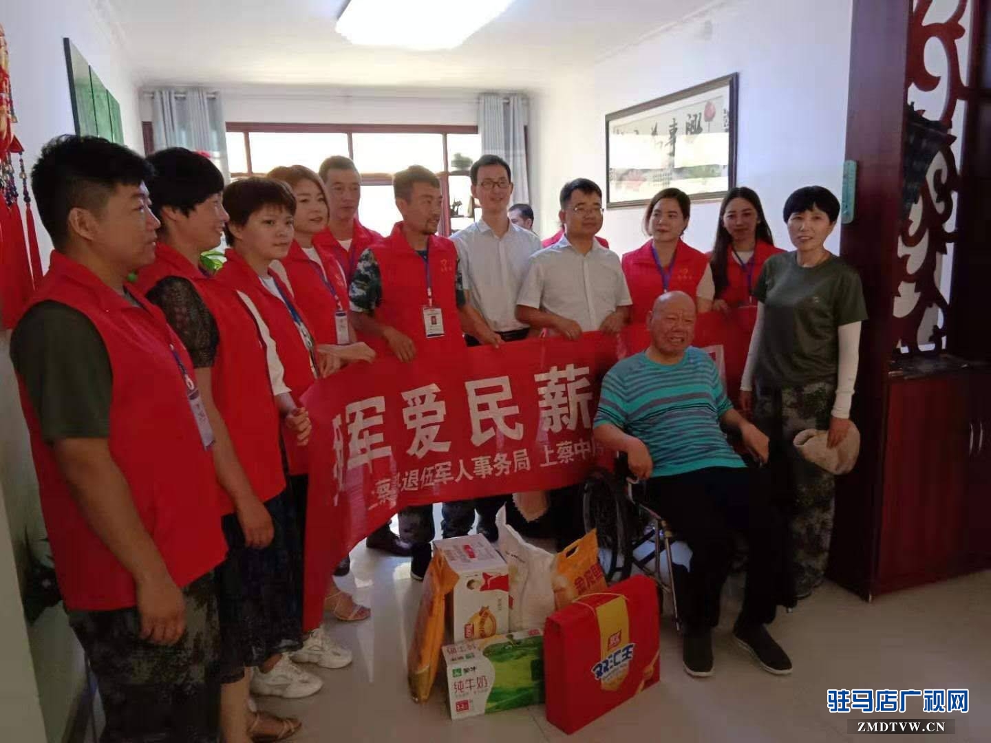 中原銀行上蔡支行開展”迎七一、頌黨恩”活動(dòng)
