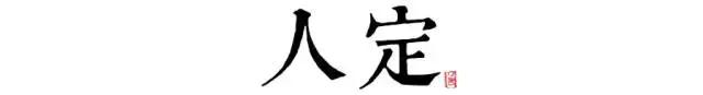 讀懂長安十二時辰，你就懂了中國人的一天 