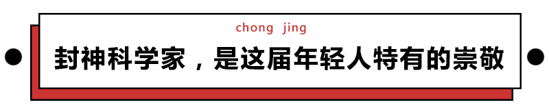 給科學(xué)家起沙雕綽號(hào)？是不是袁隆平讓你們吃的太飽了？ 