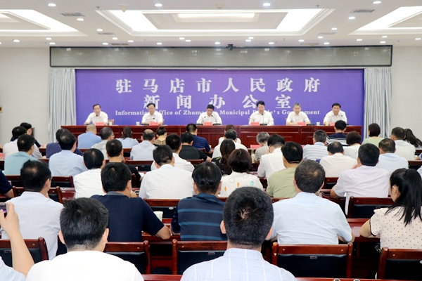 駐馬店市召開“推進物流業(yè)轉(zhuǎn)型發(fā)展情況”新聞發(fā)布會