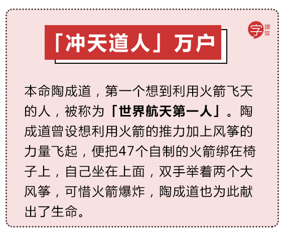 給科學(xué)家起沙雕綽號(hào)？是不是袁隆平讓你們吃的太飽了？ 