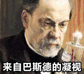 給科學(xué)家起沙雕綽號(hào)？是不是袁隆平讓你們吃的太飽了？ 